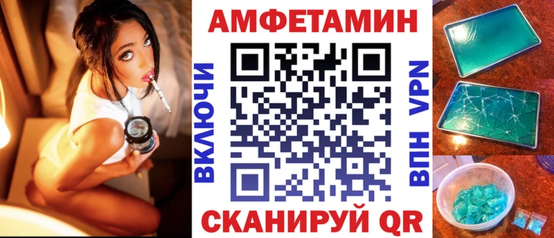 Amphetamine Premium  магазин продажи наркотиков  Рошаль 