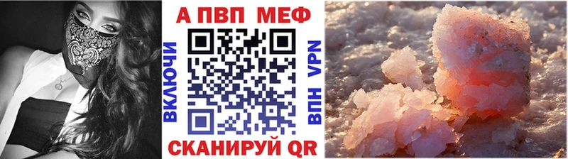 Alfa_PVP СК  МЕГА сайт  Рошаль 