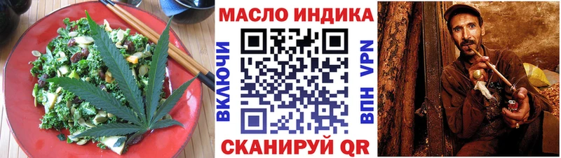 Cannafood марихуана  где найти   Рошаль 