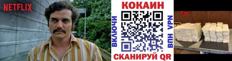 darknet какой сайт Рошаль Cocaine Columbia