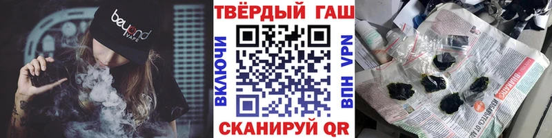ГАШ 40% ТГК  omg tor  Рошаль  закладка 