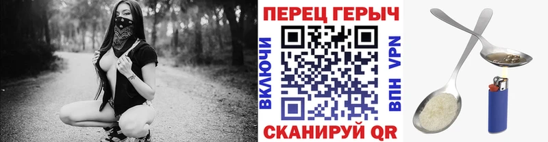 наркотики  Рошаль  кракен tor  Героин афганец 