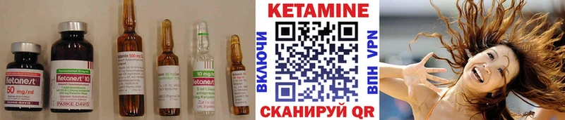 где можно купить наркотик  Рошаль  КЕТАМИН VHQ 