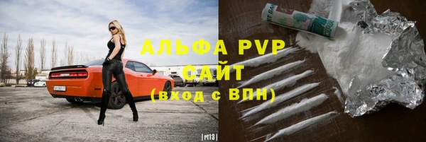 мяу мяу мука Пролетарск