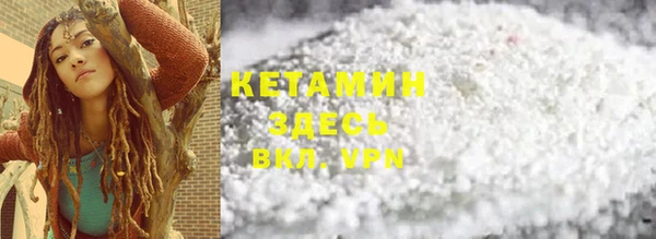 синтетический гашиш Алексин