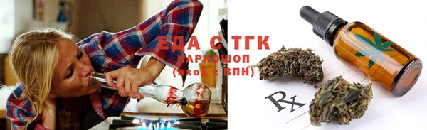 ГАЛЛЮЦИНОГЕННЫЕ ГРИБЫ Алексеевка