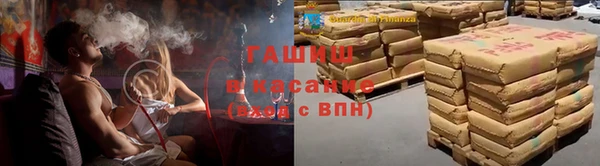 ГАЛЛЮЦИНОГЕННЫЕ ГРИБЫ Алексеевка