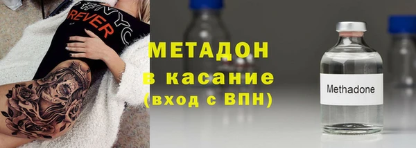 синтетический гашиш Алексин