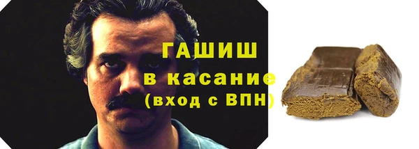 синтетический гашиш Алексин