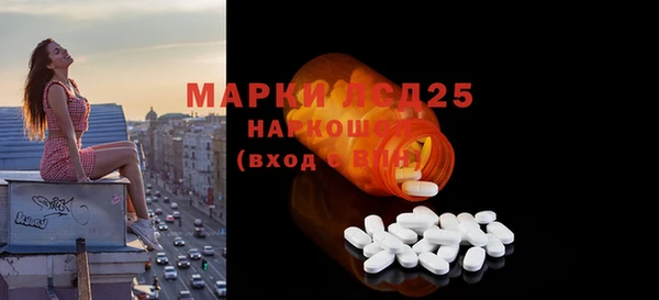 ГАЛЛЮЦИНОГЕННЫЕ ГРИБЫ Алексеевка