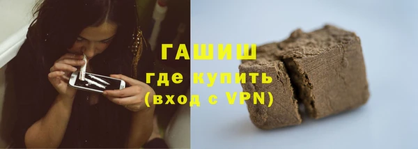 ГАЛЛЮЦИНОГЕННЫЕ ГРИБЫ Алексеевка