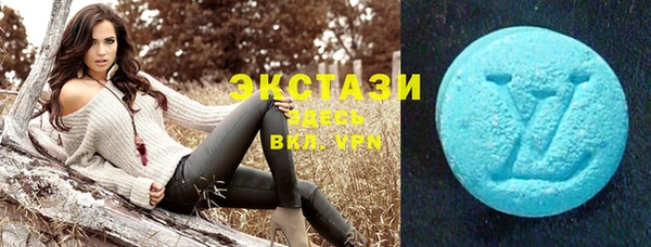 синтетический гашиш Алексин