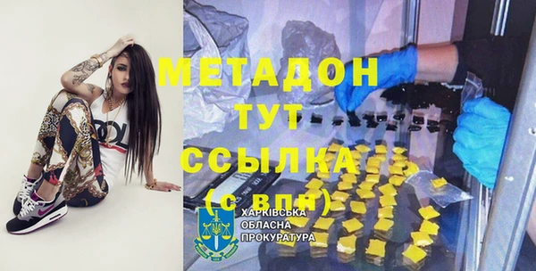 ГАЛЛЮЦИНОГЕННЫЕ ГРИБЫ Алексеевка