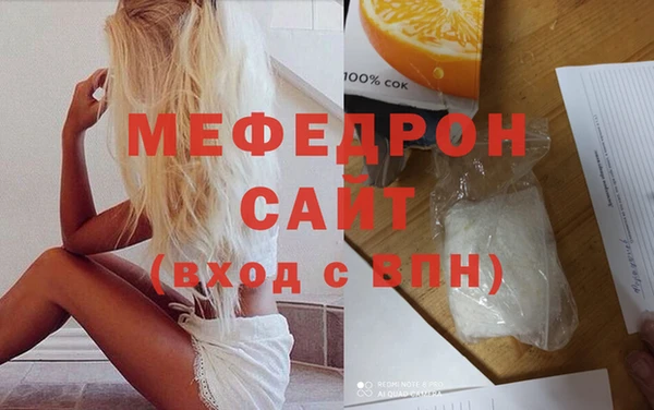 дживик Протвино