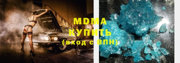 ГАЛЛЮЦИНОГЕННЫЕ ГРИБЫ Алексеевка