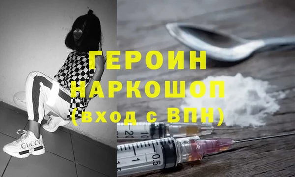 синтетический гашиш Алексин