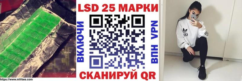 ЛСД экстази кислота  ОМГ ОМГ маркетплейс  Рошаль 