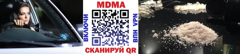 MDMA VHQ купить наркотики сайты Рошаль