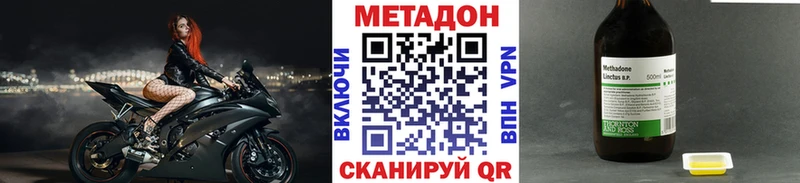 hydra ссылка Рошаль darknet формула МЕТАДОН methadone