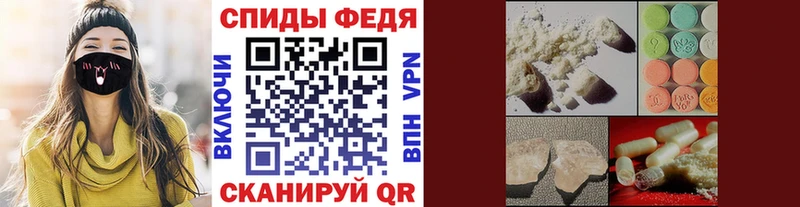 Метамфетамин мет Рошаль