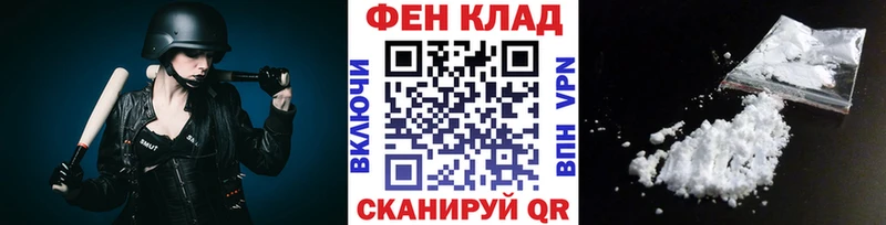 shop официальный сайт  Рошаль  МЕТАМФЕТАМИН пудра  где найти  