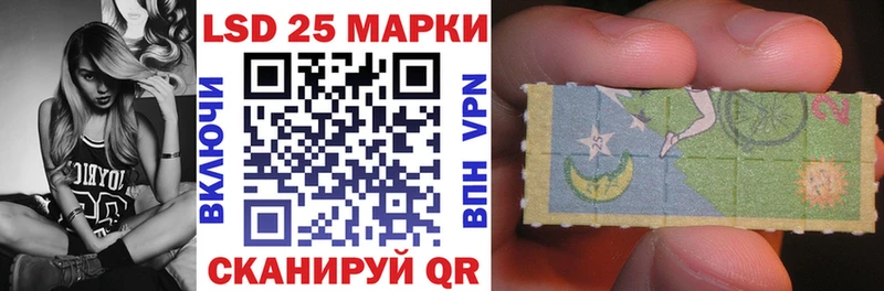 даркнет сайт Рошаль Марки NBOMe 1,5мг
