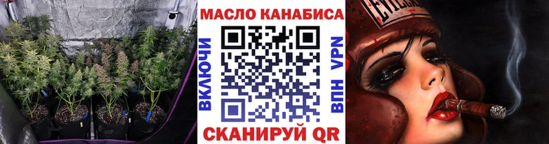 Дистиллят ТГК вейп  Рошаль 