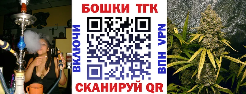 Марихуана THC 21%  Рошаль 